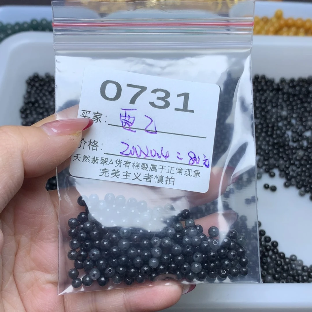 【闪购商品】翡翠手链未镶嵌贾*