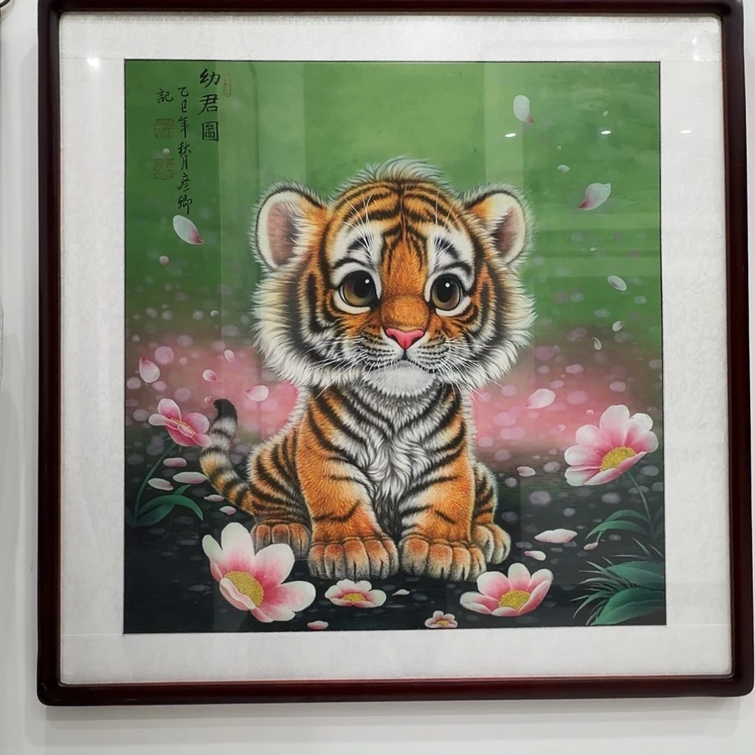 浅***影国画丝绢作品老虎
