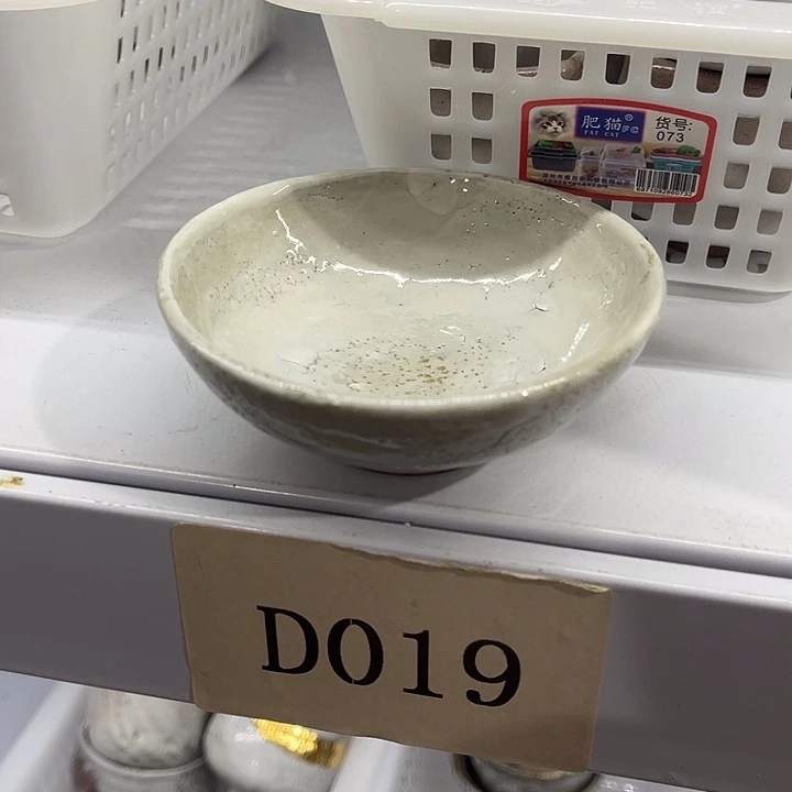 福利待遇多多哦哦哦哦
