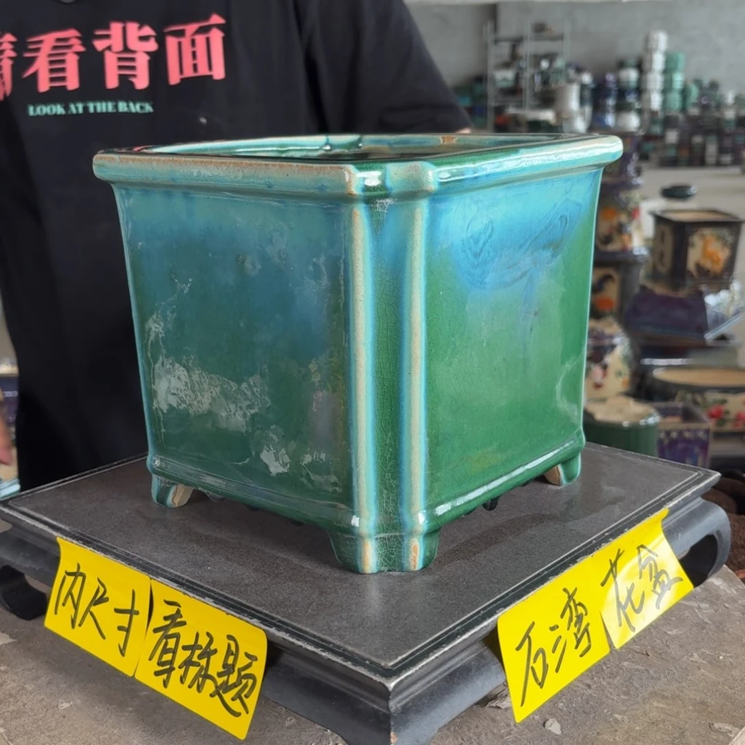 。一风堂石湾花盆 微瑕 内17*17