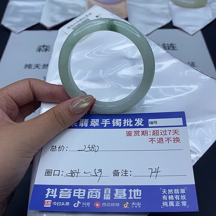 翡翠未镶嵌手镯翡翠手镯