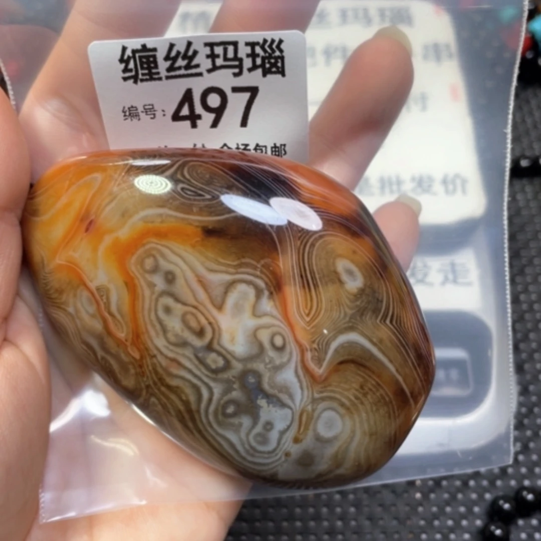 【闪购商品】未镶嵌颈饰玛瑙/玉髓