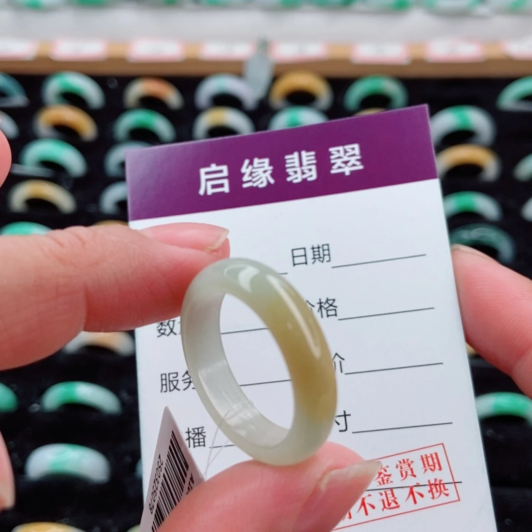 翡翠未镶嵌戒指圈口21