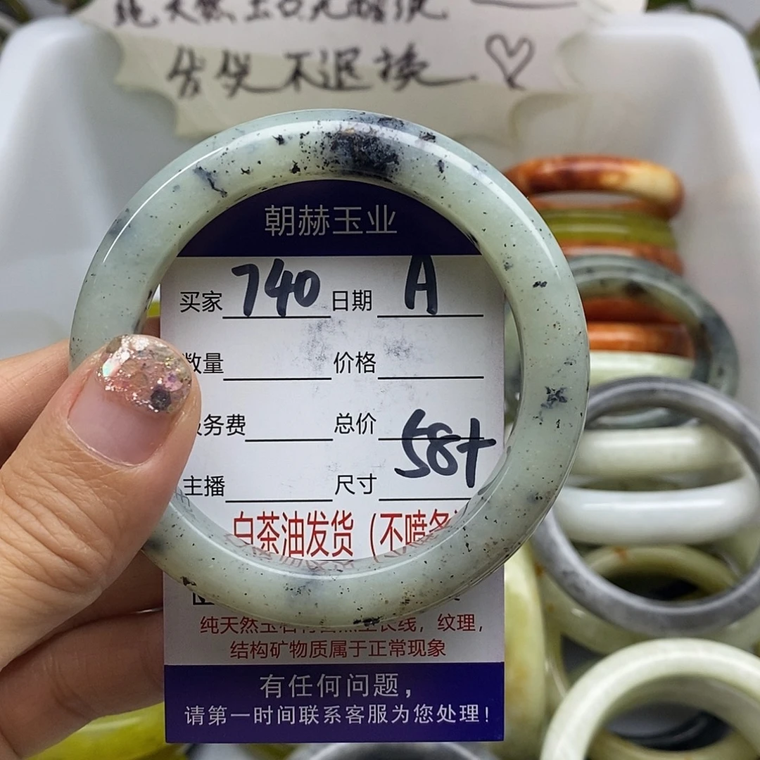 未镶嵌蛇纹石玉手镯