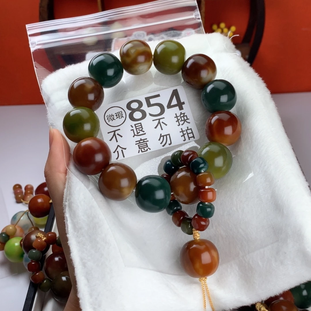 菩提根/象牙果吊坠2.3 微瑕