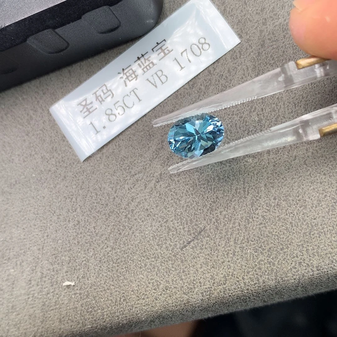 海蓝宝石裸石1.85克拉