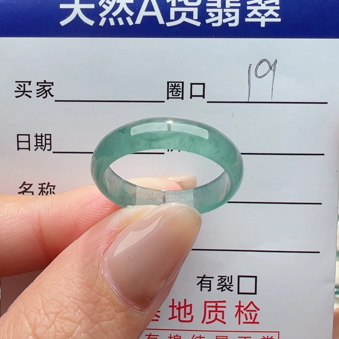 未镶嵌戒指翡翠缅甸翡翠