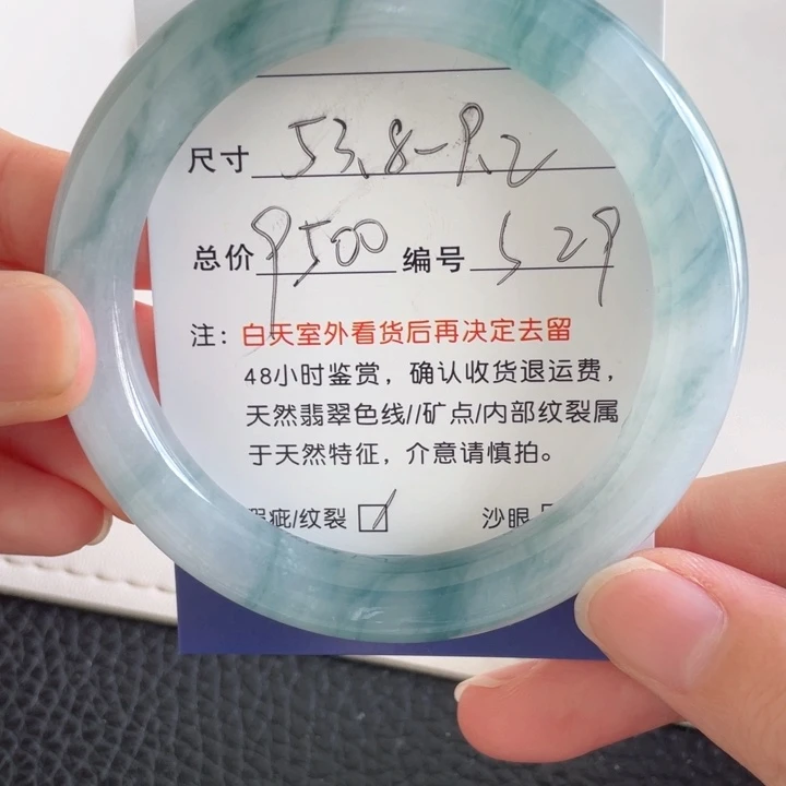 翡翠手镯未镶嵌翡翠手镯