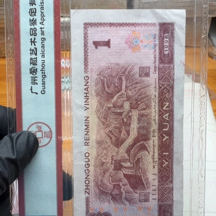 ****°jz银河一角稀补多墨线带4随机