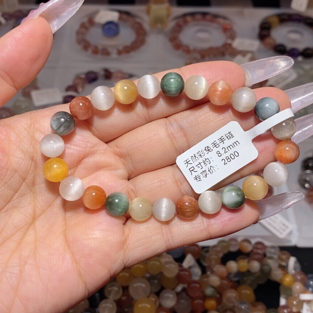 未镶嵌手镯水晶彩兔毛
