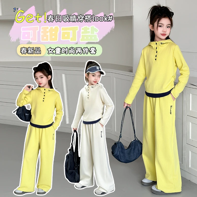 女童套装2025春装新款爆款6-12岁潮款中大儿童网红洋气运动两件套