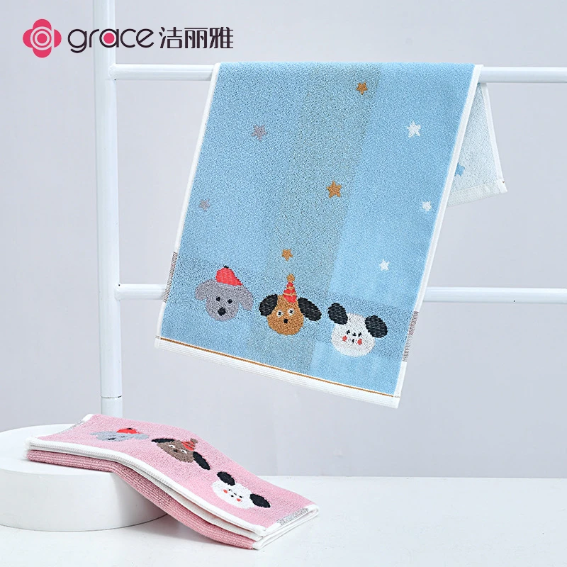 洁丽雅纯棉a类童巾三只小狗柔软亲肤吸水家用幼儿园专用小毛巾A类