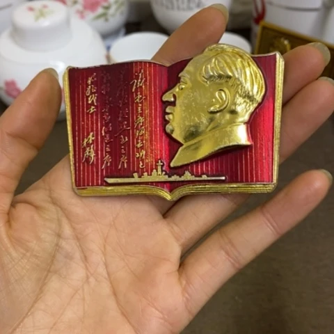 瓷片景德镇陶瓷研究所