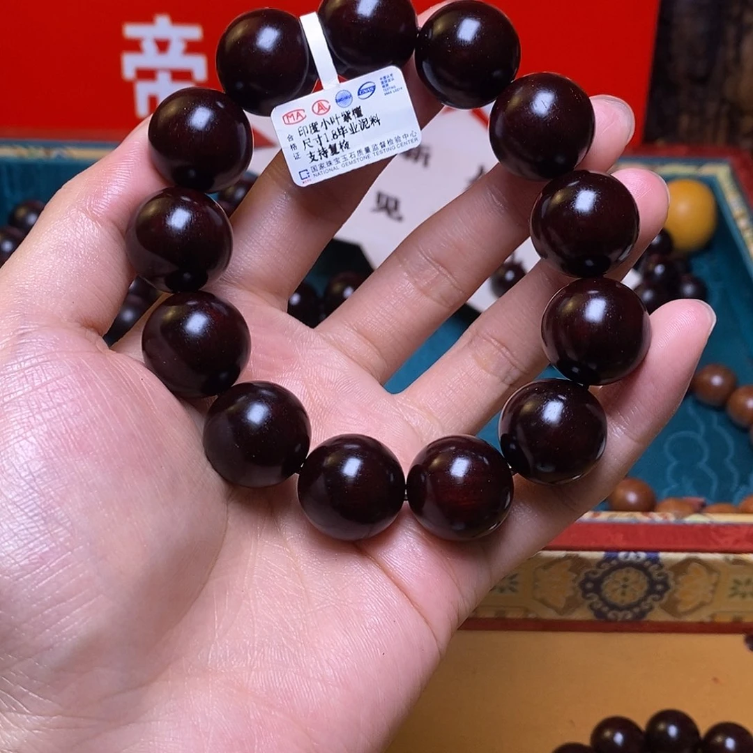 檀香紫檀（小叶紫檀）1.8泥料