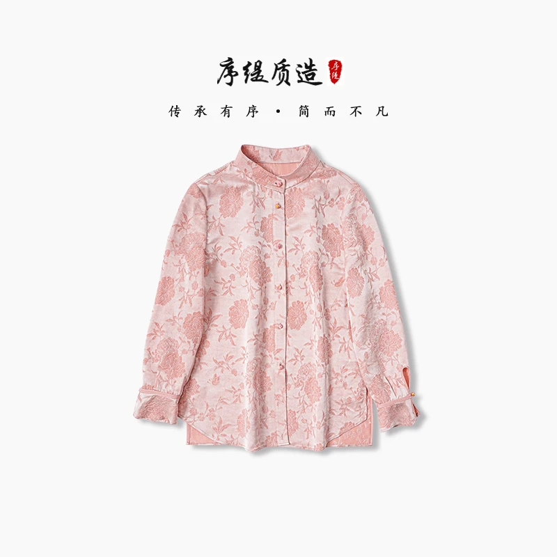 序缇新款春夏国风新中式女装桑蚕丝上衣H21-9199