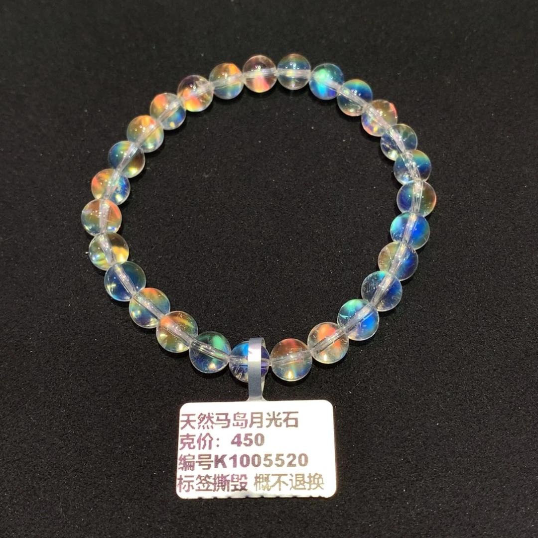 幸***神手串未镶嵌月光石6.9左右