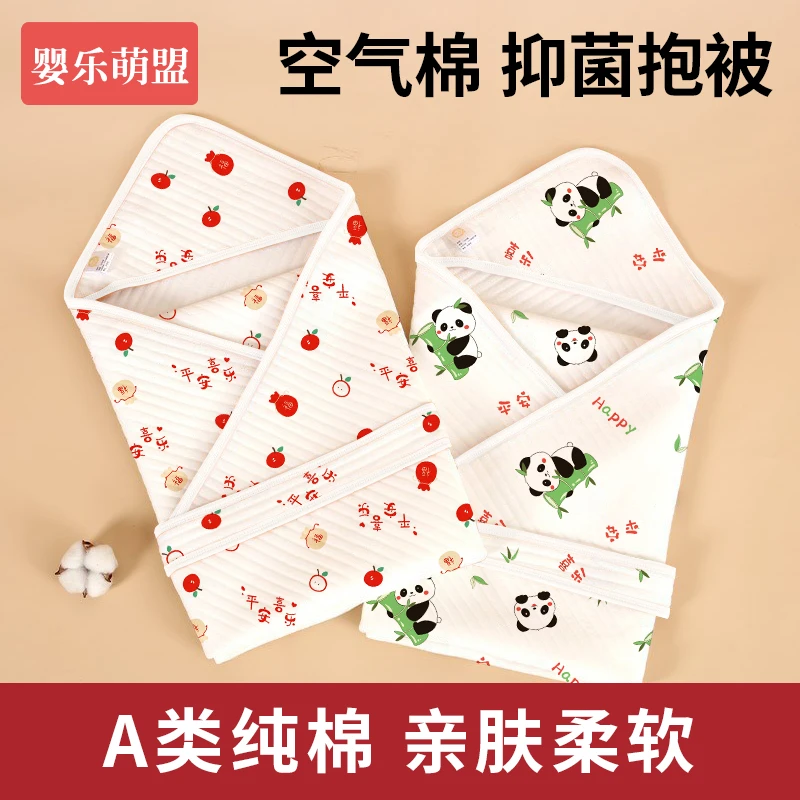 婴儿包被夏季薄款初生宝宝夹棉抱被襁褓新生儿防惊跳产房包单纯棉
