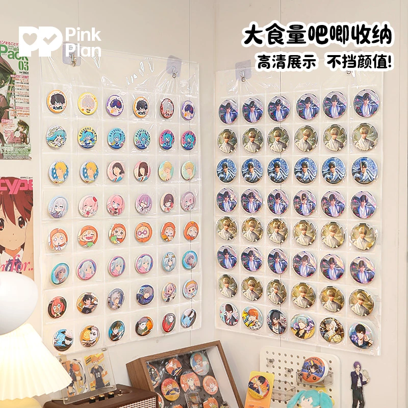 透明吧唧壁挂袋大容量痛墙谷美卡片分格展示徽章谷子防尘收纳挂袋