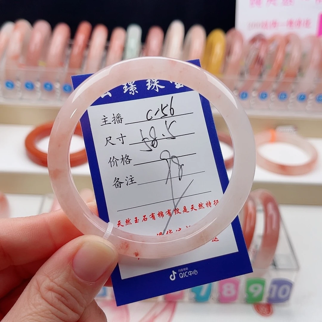 未镶嵌手镯石英质玉