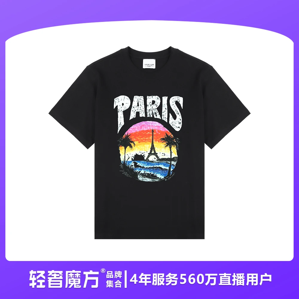 轻奢魔方25新款夏季经典重磅克重纯棉T恤衫25AG03