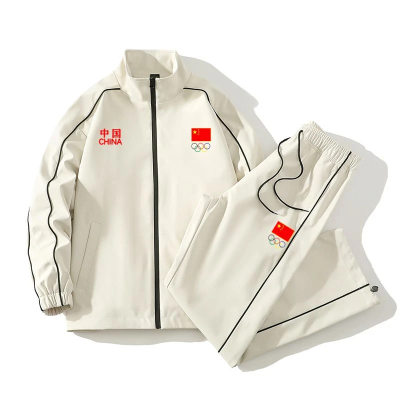 中国国家队休闲运动套装男女春秋季薄款长袖登山徒步外套单位LOGO
