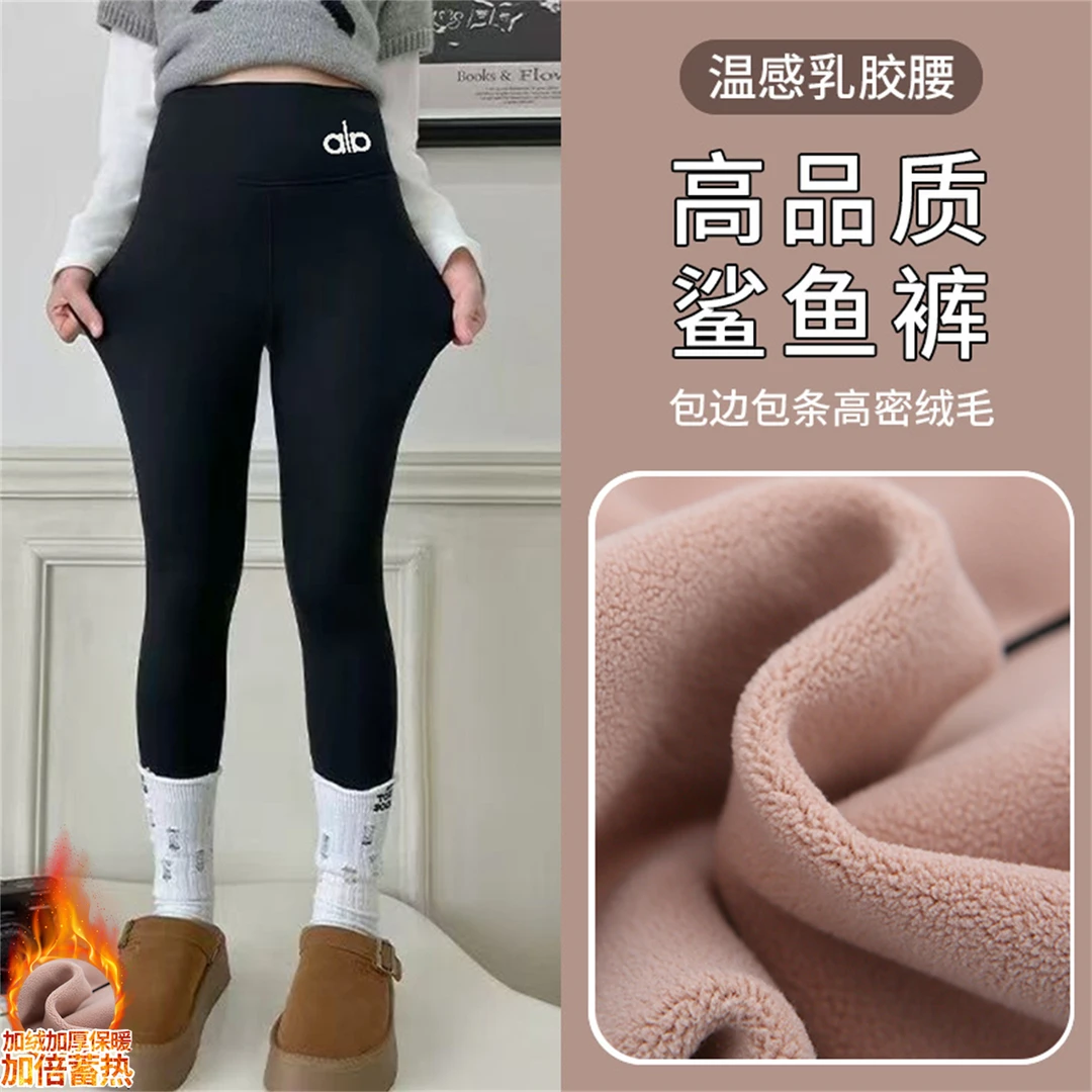 【酷哒仔】女童加绒加厚经典鲨鱼打底裤子2025秋冬装中大童女孩子潮