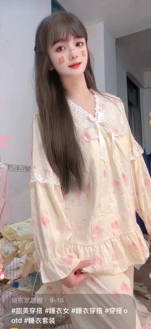 7.（701-799）春秋长袖女士甜美网红ins秋季韩版家居服