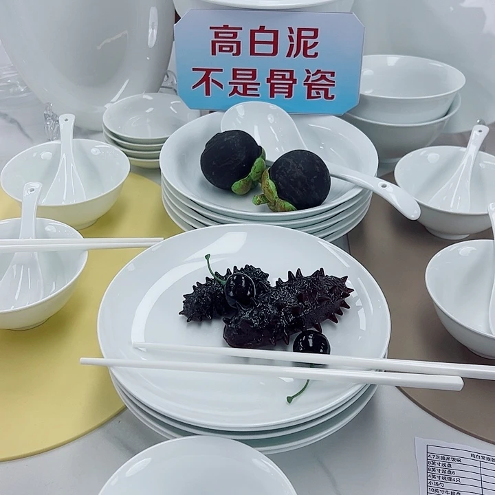 一**茶江西景德镇瑞冰陶瓷