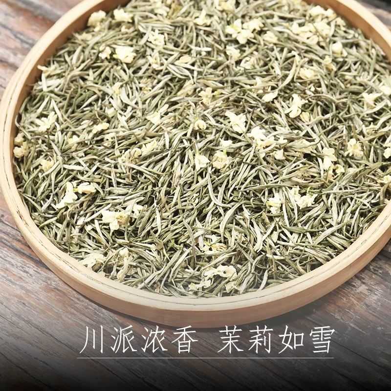 【莉花香雪】2025新茶茉莉飘雪单芽特级茉莉花茶浓香型茶叶
