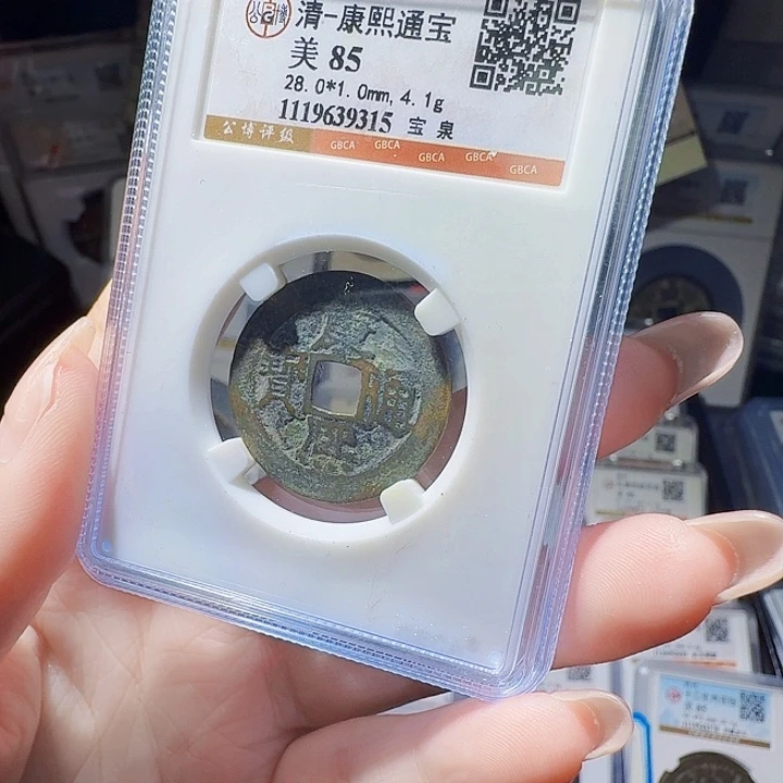 铜As评级币一个，28尺寸9315