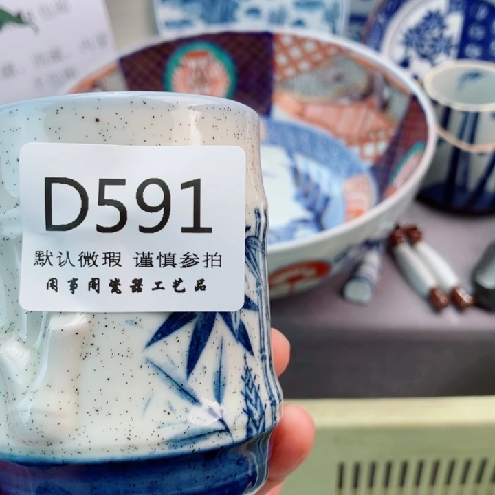 瓷片生**道591健健康康平平安安