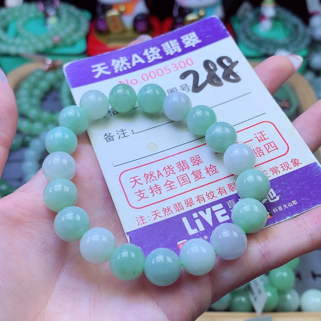 翡翠未镶嵌毛衣链10+