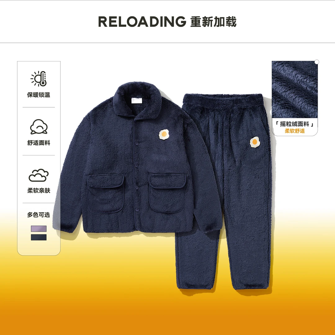 【冬款热销】重新加载 荷包蛋绣花双面长毛保暖家居服套装