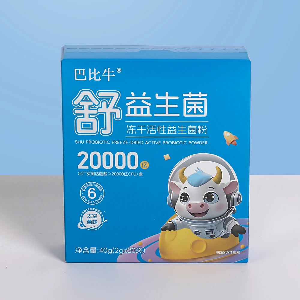 巴比牛适合全家的鲜活肠道益生菌含高活性舒冻干活性益生菌粉