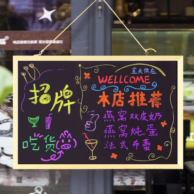 小黑板店铺用挂式商用手写广告牌儿童家用教学可擦正在营业中挂牌