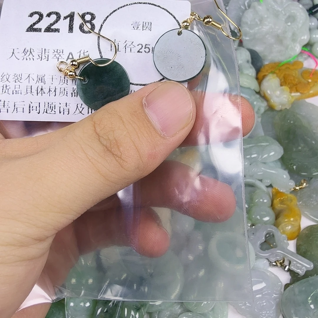 翡翠未镶嵌颈饰hhh