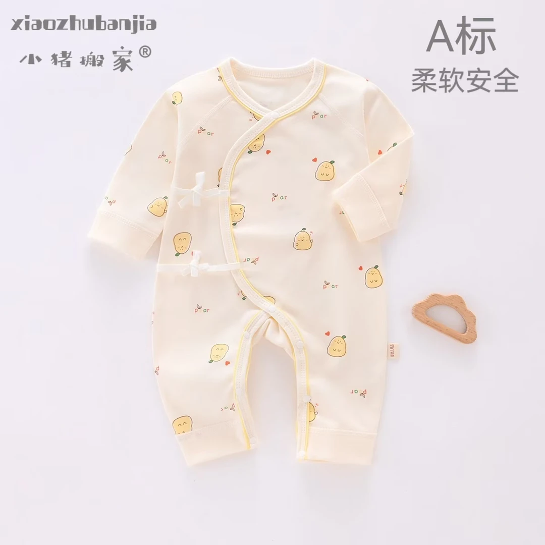 贝小悠母婴待产用品半背衣 连体衣 袜子等
