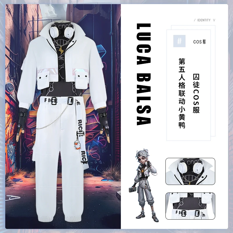 第五人格cos服联动款奇珍时装囚徒cosplay服装二次元动漫服