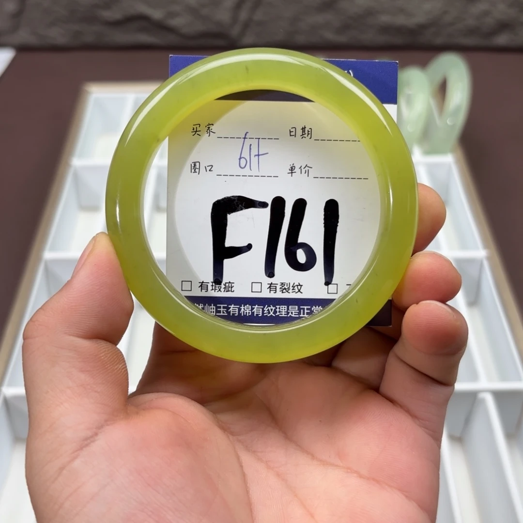 岫玉未镶嵌手镯手镯