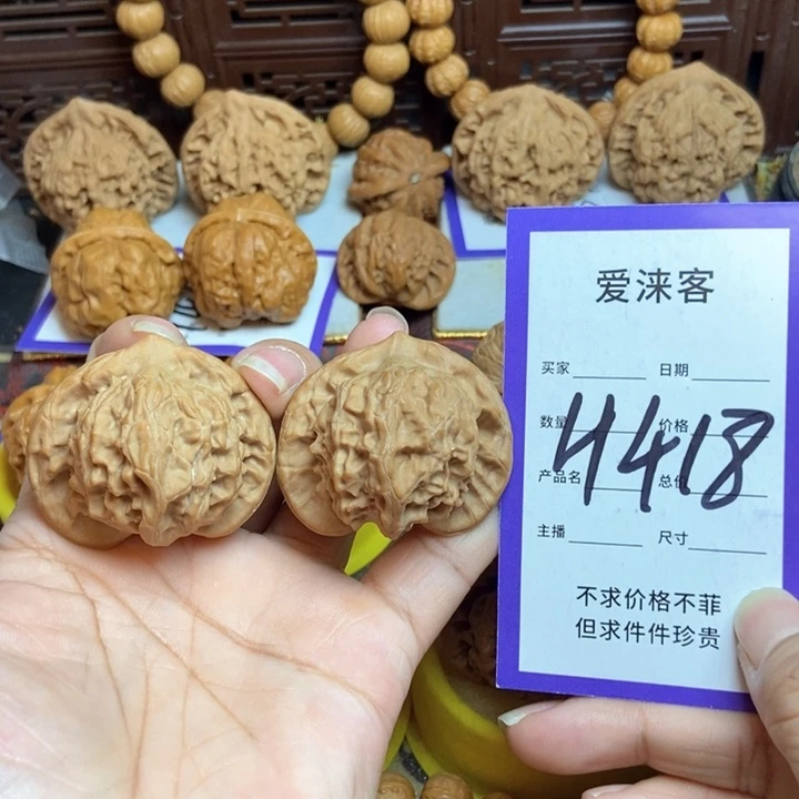 桃核把件44图图……