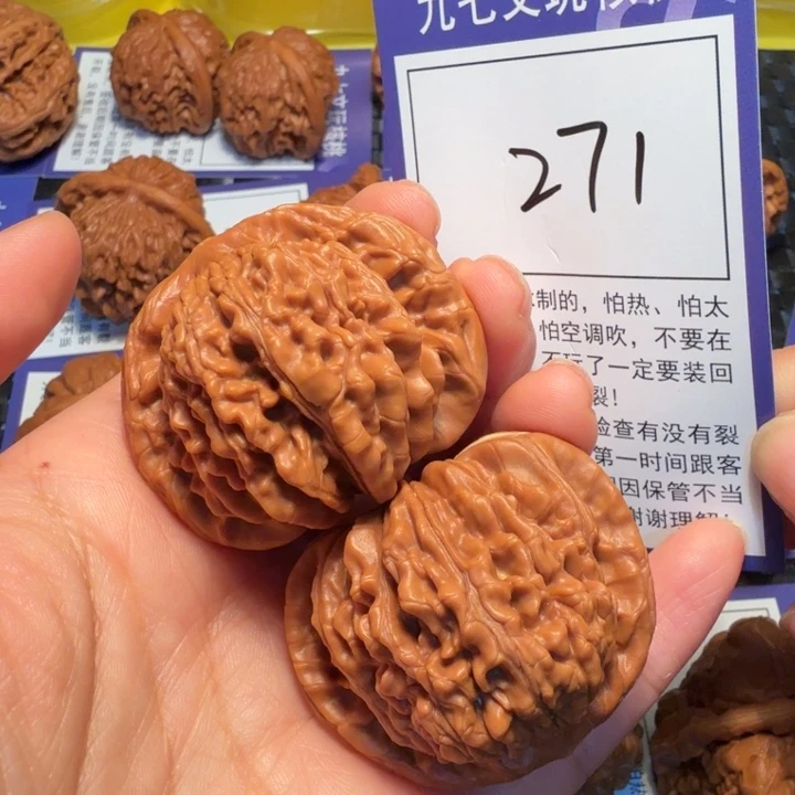文玩核桃把件271四座楼44