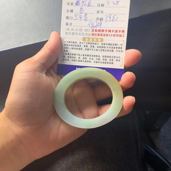 红***苗定制翡翠未镶嵌手镯定制手镯不退不换