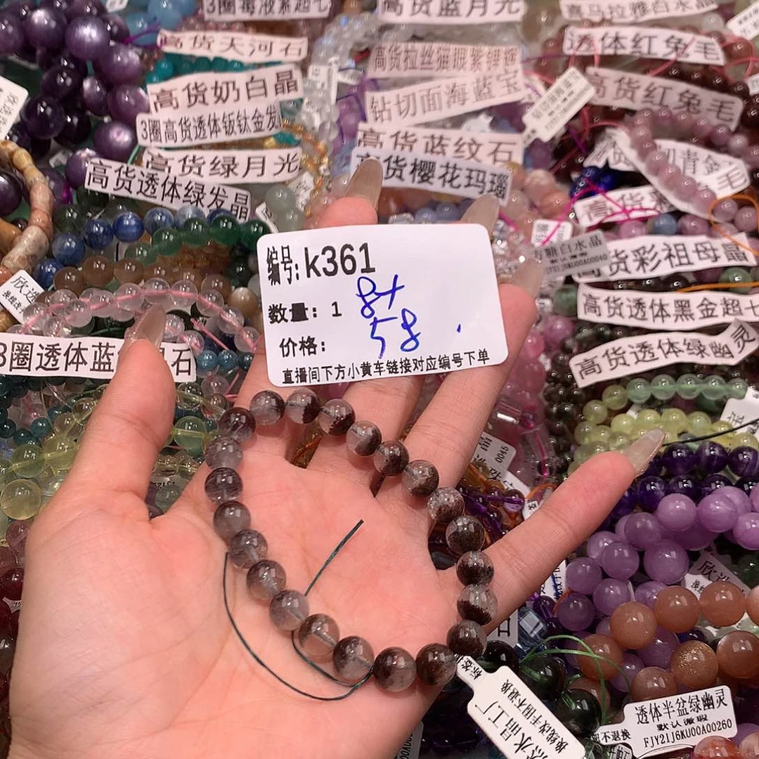 水晶手串未镶嵌361@……