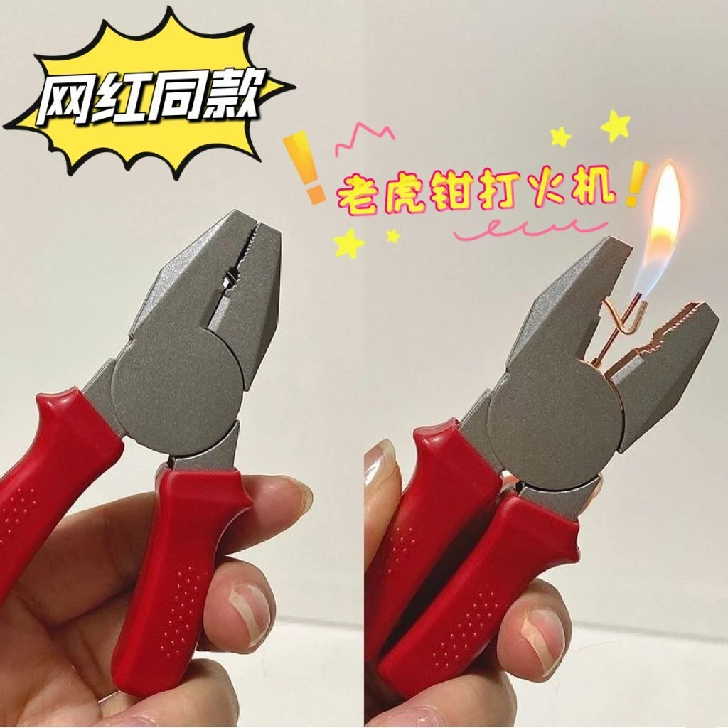 网红创意奇葩搞怪充气打火机扳手茶水壶小猪可爱送男女友厂家直销