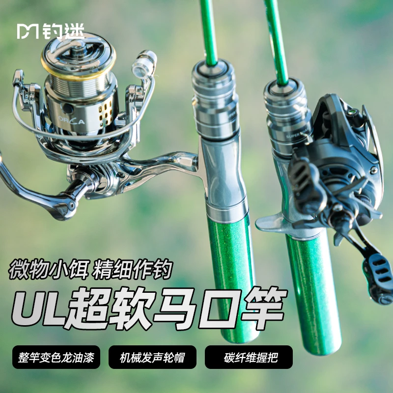 新款快鲨马口路亚渔竿UL快调碳素实心竿稍白条马口路亚鱼竿新手竿