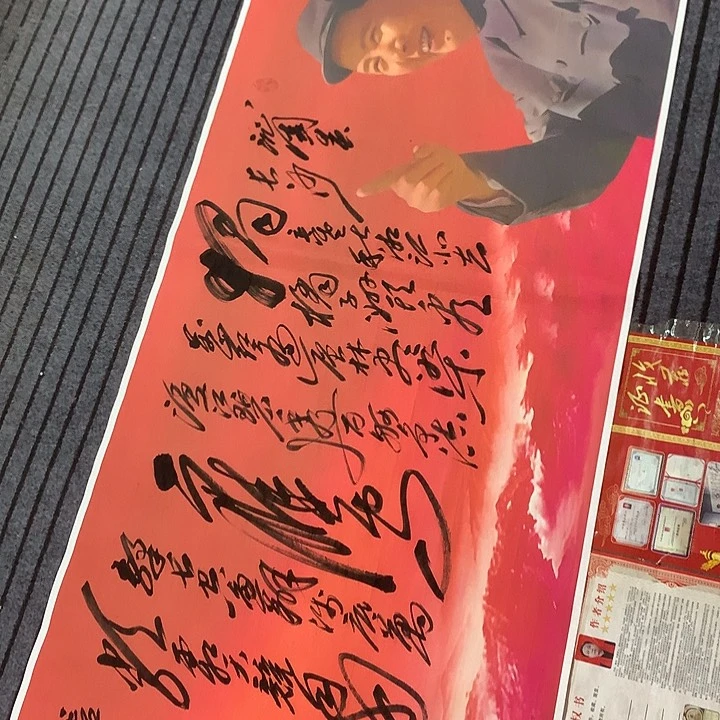 书法冯伟老师红新款长沙