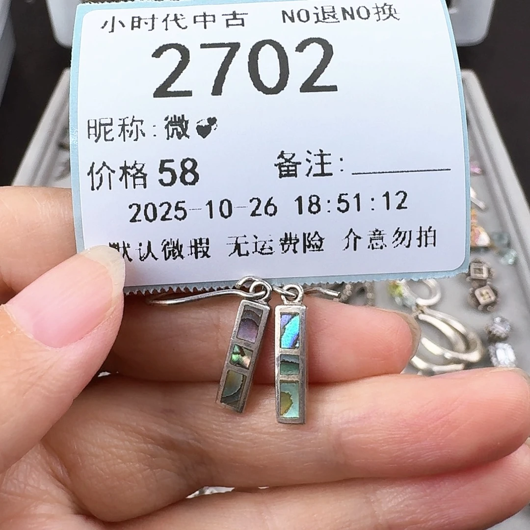 微****无非金属非金属925银