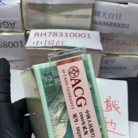 一角一刀一刀不挑号一刀一角