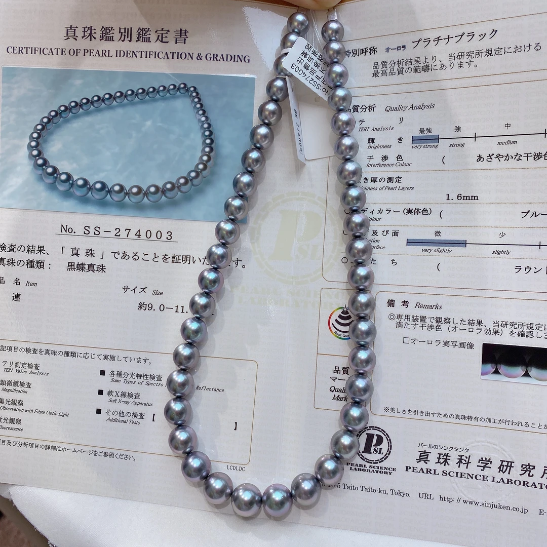 9-11.7mm真科研ss圣托里尼玫瑰色铂金灰稀有色串珠