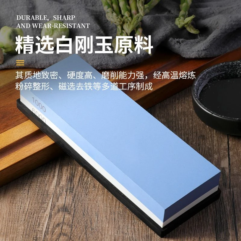 专业磨刀石1000/3000目家用菜刀双面油石白刚玉厨师专用磨刀神器